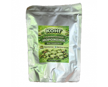Мороженное сублимированное фисташковое пачка 200 гр