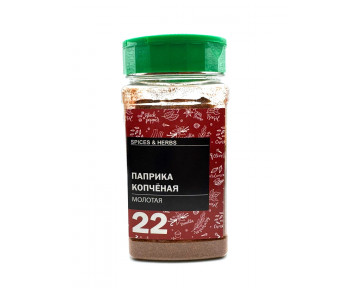 Паприка копчёная молотая в банке №22 130 гр 5 шт